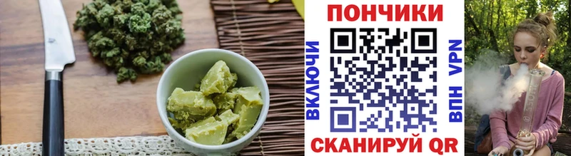 Печенье с ТГК конопля  Купить  Чишмы 