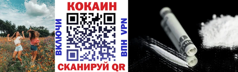 Cocaine Fish Scale  Купить  Чишмы 