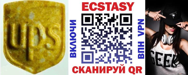 Ecstasy 280 MDMA  Купить где  Чишмы