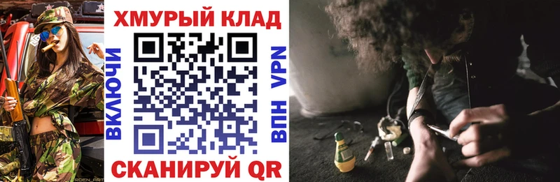 Купить закладки  Чишмы  Героин афганец 