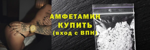 мяу мяу мука Каменногорск