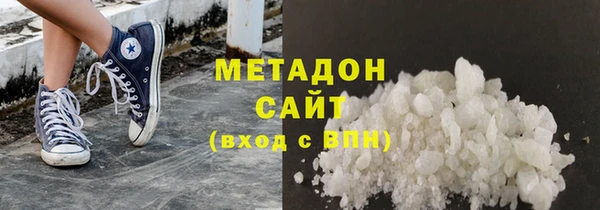 гашишное масло Каменск-Шахтинский