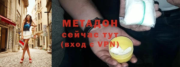 гашишное масло Каменск-Шахтинский