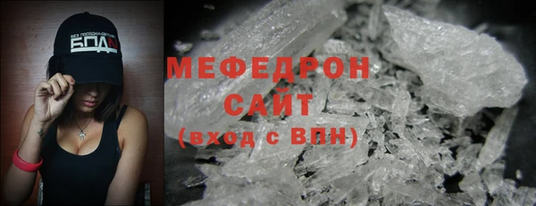 прущая мука Каменка