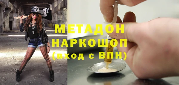 гашишное масло Каменск-Шахтинский
