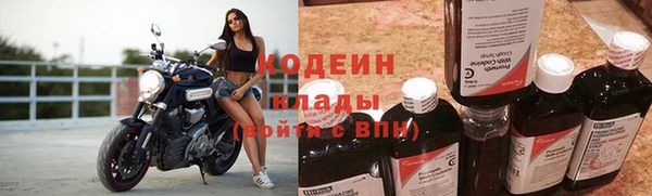 гашишное масло Каменск-Шахтинский
