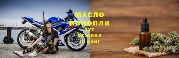 гашишное масло Каменск-Шахтинский