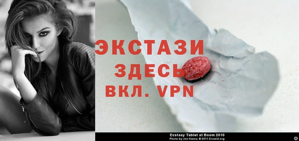 мяу мяу мука Каменногорск