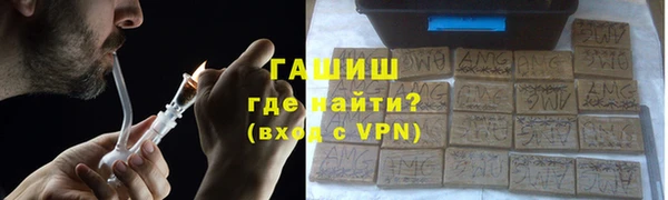 мяу мяу мука Каменногорск