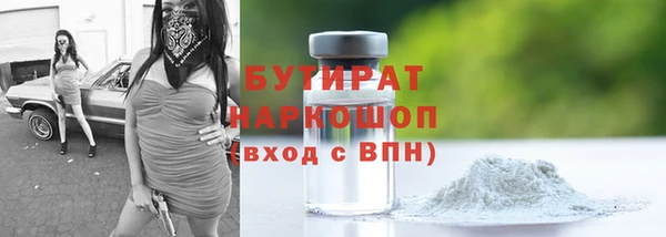прущая мука Каменка