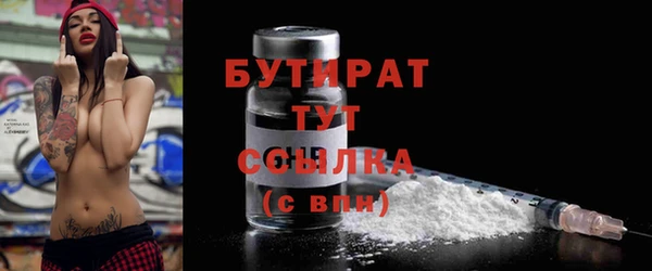 мяу мяу мука Каменногорск