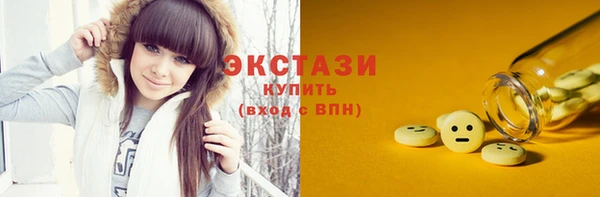 мяу мяу мука Каменногорск