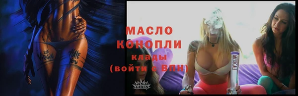 гашишное масло Каменск-Шахтинский