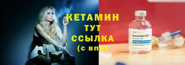 прущая мука Каменка
