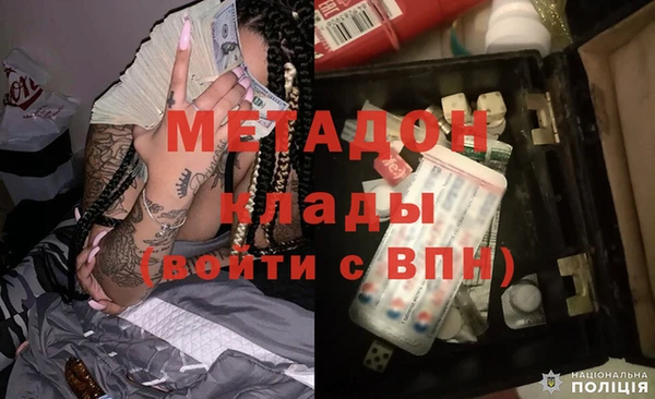 прущая мука Каменка