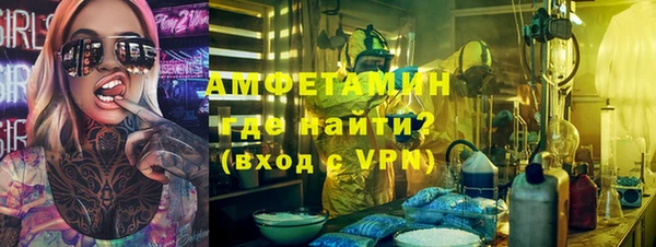 мяу мяу мука Каменногорск