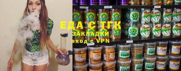мяу мяу мука Каменногорск