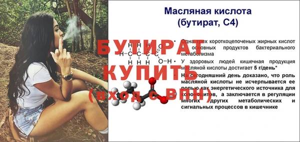 мяу мяу мука Каменногорск