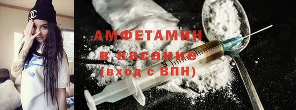мяу мяу мука Каменногорск