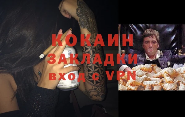гашишное масло Каменск-Шахтинский