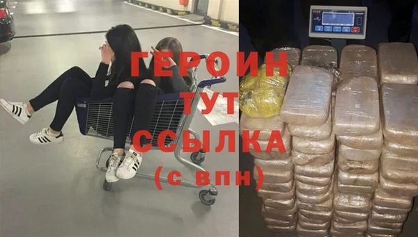 гашишное масло Каменск-Шахтинский