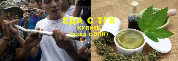мяу мяу мука Каменногорск