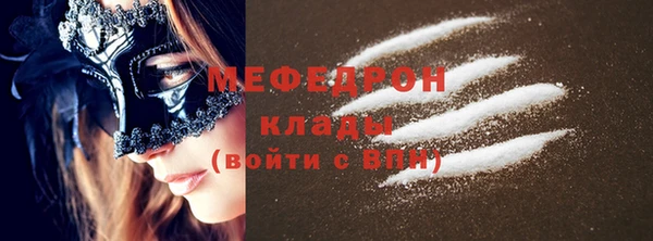 гашишное масло Каменск-Шахтинский