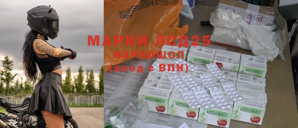 прущая мука Каменка