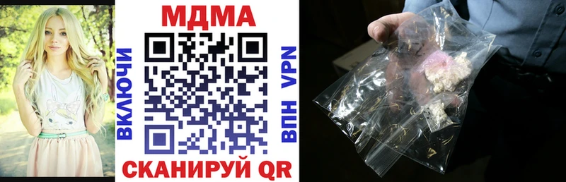Купить где  Чишмы  МДМА VHQ 