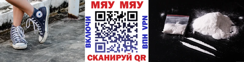 Купить закладки  Чишмы  МЕФ VHQ 