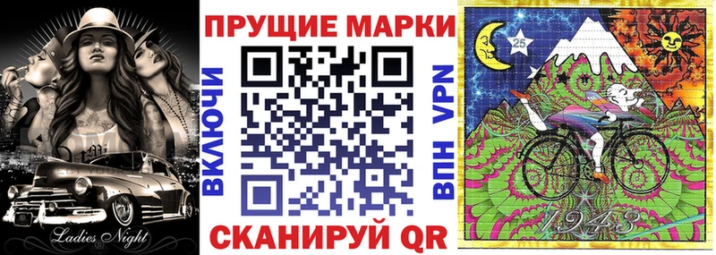 Купить где  Чишмы  Наркотические марки 1,5мг 
