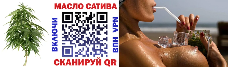 ТГК концентрат  Купить закладки  Чишмы 